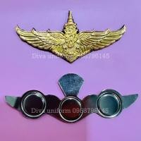 ราคา แม่เหล็ก ปีกเหินเวหา ปีกกงจักรรด ปีกโดดหอตำรวจ ปีกโดดหอทอ ปีกโดดหอทบ ปีกสก สกาย21 ปีกร่มตำรวจ ปีกร่มเอราวัณ ปีกรด ปีกแม่เหล็ก (19206820632)