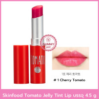 ราคา มี 4 สี ค่ะ พร้อมส่ง Skinfood Tomato Jelly Tint Lip ขนาดบรรจุ 4 5 g (11487062268)