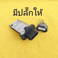 ราคา แอร์โฟร์ nissan march almera ของแท้มือสองญี่ปุ่น (17625978375)
