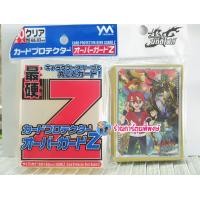 ราคา Yanoman Z ซองใส่การ์ดแบบแข็ง 50 ซอง card protector over guard Z Jr คลุมสลีฟ แวนการ์ด บัดดี้ไฟท์ Vanguard Buddy Fight คลุม สลีฟ sleeve ซอง (14510607353)