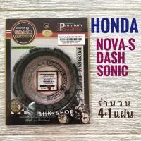ราคา FCCI แผ่นครัช HONDA Nova s DASH SONIC ฮอนด้า โนวา เอส แดช โซนิค จำนวน 4 1 แผ่น ครัช มอเตอร์ไซค์ (6090546330)