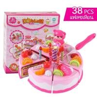 ราคา Ganggang พร้อมส่งจ้า ของเล่นบทบาทสมมติสำหรับเด็ก ชุดแต่งหน้าเค้กวันเกิด ชุดหั่นขนมเค้กและตกแต่งเค้ก 37 38 80 86pcs (14090362616)
