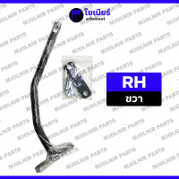 ราคา ขากระจก ขากระจกมองข้าง ขากระจกมองหลัง ซ้าย ขวา รถไถ คูโบต้า KUBOTA M6040 M7040 M9540 (22913417996)