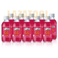 ราคา C vitt ซีวิต เครื่องดื่มวิตามินซี รสทับทิม ขนาด 140 มล แพ็ก 10 ขวด วิตามินซี Vitamin C Drink Pomegranate 140 ml x 10 Bottles (11764757193)