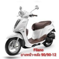 ราคา ยาง YAMAHAรุ่น FIORE FILANO HONDAรุ่น LEAD ล้อหน้า ยางเรเดียลขอบ12 มือสอง (17991763596)