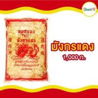 ราคา หมูหยอง หมูหยองใส่ขนม เบเกอรี่ ตราหมูอาทิตย์ ตรามังกรแดง ตราโอชา ขนาด 1 กก (21348519552)