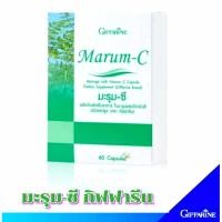 ราคา ส่งฟรี มะรุมซี กิฟฟารีน มะรุมแคปซูล มะรุมสกัด มะรุม ซี กิฟฟารีน ผสมวิตตามินซี Marum C Giffarine ของแท้ (21588366167)