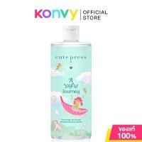 ราคา Cute Press A Joyful Journey Pure Origin Micellar Cleansing Water 500ml คลีนซิ่งทำความสะอาดเครื่องสำอางและผิวหน้า (23003836877)