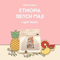 ราคา New Bati Coffee Roasters เมล็ดกาแฟ คั่วอ่อน BATIS ETHIOPIA BENCH MAJI GEISHA NATURAL G1 Geisha Light Roast (21746316648)