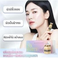 ราคา ส่งเร็วทันใจ เมโสเกาหลี MESO WHITE X10 บำรุงผิวขาวกระจ่างใส ไร้ริ้วรอย แก้ปัญหาผิวโทรม (21309276930)