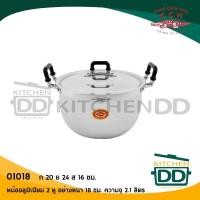 ราคา โปรดอ่าน หม้อข้าว หม้อ 2 หู อลูมิเนียม CCH ตราจระเข้ 16 18 20 22 24 26 ซม 1 ใบ โปรดเลือก (19672147726)