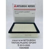 ราคา กรองอากาศ mitsubishi triton pajero sport2016 2020 (15458121577)