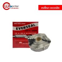 ราคา เทปขี้หมา CORK TAPE Everseal (11903254150)