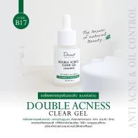 ราคา AHA BHA Acness Clear Gel 30 g AHA 15 BHA 2 เซรั่ม ผลัดเซลล์ผิว รอยแดง รอยดำ รูขุมขน กระชับ (2907894976)