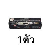 ราคา หัวเทียน Vigo Fortuner 2 7 Camry ACV50 2 5 mirage attrage Space wagon04 09 J31 2 0 2 3 IMJ8RC4 10P HELLA 66307 (16432044741)