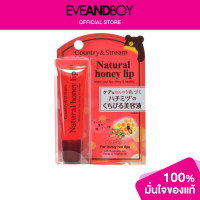 ราคา COUNTRY STREAM C S Natural Honey Lip R (12891565703)