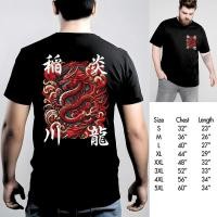 ราคา เสื้อไซส์ใหญ่ พิเศษ คอกลม เสื้อคนอ้วน ลายสกรีน หลัง พิมพ์ โลโก้ด้านหน้า ลายแก๊งยากูซ่าMF01 คอตตอน 100 ใส่สบาย (22323158801)