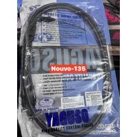 ราคา สายเร่ง รถมอเตอร์ไซค์YAMAHAยกชุดใหญ่อย่างดีใส่รถNOUVO 135 นูโวอิริแก้น135 SPARK 135 สป้าค135 ผลิตจากวัสดุเกรดเอเร่งลื่นไม่ขาดง่ายใส่ได้ตรงรุ่นรถ (22247281517)