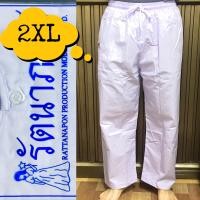 ราคา ชุดขาว ชุดปฏิบัติธรรม ชุดขาวถือศีล ชุดขาวผู้ชาย เสี้อและกางเกงผู้ชาย รัตนาภรณ์ (14835842004)