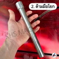 ราคา อะไหล่สำหรับโต๊ะตัดอลูมิเนียม แท่นตัดอลูมิเนียม โต๊ะตัดมิเนียม หน้าแดง อะไหล่ส่วนต่างๆครบชุด (22117290651)