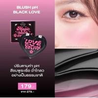 ราคา พร้อมส่ง Lovepotion Black Collection เลิฟโพชั่น บลัชดำซ้อก้าด ลิปออยซ้อก้าด น้ำหอมซ้อก้าด (22954367909)