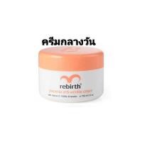 ราคา ถูกสุดๆ Rebirth ครีมรกแกะ และครีมน้ำมันนกอีมู ของแท้ Plarry cream นำเข้าจากออสเตรเลีย (11695143081)