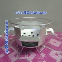 ราคา เตาถ่านเตาอั้งโล่เตาประหยัดถ่าน ยกเคลื่อนย้ายสะดวกแข็งแรง (21389675883)