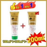 ราคา ซื้อ1แถม1 ครีมส้นเท้าแตก 100ml เหมาะสำหรับส้นเท้าแตก ผิวแตก บำรุงผิว ครีมสันเท้าแตก ครีมทาเท้าขาว ครีมทาเท้า ครีมบำรุงเท้า ครีมทาเท้าขาว ครีมทาส้นเท้า ครีมทาส้นเท้าแตก ครีมทาส้นแตก ครีมเท้าขาว ครีมบำร