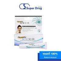 ราคา Dermatix Acne Scar 5g เจลลดรอยแผลจากสิว (17122827195)