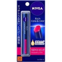 ราคา แพคเกจใหม่ ลิปมันนีเวีย Nivea Rich Care Color Lip SPF20 PA สีชมพู Raspberry Pink (13355930706)