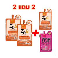 ราคา ZOA ออร่าไบร์ท วิตามินซี แบบซอง ขนาด 13 กรัม ผิวสวยน่าสัมผัส สารสกัดจากประเทศเกาหลีและญี่ปุ่น มีหน้าร้าน ราคาโรงงาน (22615841385)