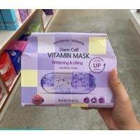 ราคา BANOBAGI Vita Genic Jelly Mask30 ml Banobagi Stem Cell บาโนบากิ มาร์คหน้า ยกกล่อง10เเผ่น (22094239115)