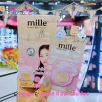 ราคา มิลเล่ รองพื้น บีบี กันแดด ไพรเมอร์ ครีมบำรุง MILLE BB Cream Primer Serum Essence Body Primer Cream (23165620122)