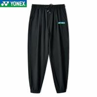 ราคา Yonex เสื้อแบดมินตันขายาวสำหรับผู้ชายกางเกงเทนนิสลายกีฬาปิงปองแห้งเร็วตาข่ายกางเกงกีฬาบางกางเกงกีฬาแห้งเร็วกางเกงทีมการแข่งขันกางเกงฟุตบอล (21436260781)