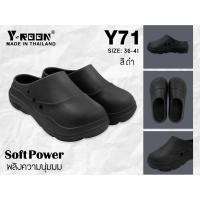 ราคา รองเท้าหัวโต Soft Power รุ่นY Roon Y 71 พลังความนุ่มมม (22609832495)