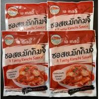 ราคา Set ซอสหมักกิมจิ สำหรับผักสด 5กิโลกรัม ซอสหมักกิมจิ เหมาะสำหรับร้านอาหาร ทำขาย ทำกินเองเยอะๆ 1ชุด 4ถุง 1200 กรัม สินค้าขายดี (16215659352)