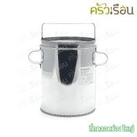 ราคา ที่กดลอดช่อง สเตนเลส มีให้เลือก 2 ขนาด เล็ก หรือ กลาง หรือ ใหญ่ ราคาต่ออันตามขนาดที่เลือก ลอดช่อง กระป๋องทำลอดช่อง ทำลอดช่อง (8467437531)