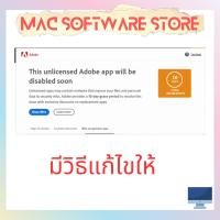 ราคา Photoshop และ illustrator 2025 รองรับ Win Mac ถาวร (23344680725)