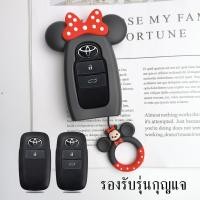 ราคา กระเป๋าซิลิโคนสำหรับใส่กุญแจโตโยต้า Toyota Yaris Ativ 2022 2023 VelozatiV ชุดกุญแจการ์ตูน (19258285219)