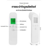 ราคา ที่วัดไข้ วัดอุณหภูมิใน 1 วินาที แม่นยำ 100 ช่วงการวัด 1 3m ปรอทวัดไข้เด็ก เครื่องวัดไข้ดิจิตอล สัญญาณเตือนอุณหภูมิสูง (23343245188)
