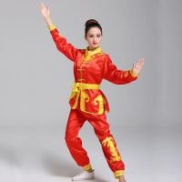 ราคา ชุดตีกลองแบบใหม่ชุดฝึกกังฟูกลองเอวชุดทำการแสดงเต้นรำมังกรเต้นรำชุดระบำสำหรับผู้ชายและผู้หญิงชุดทำการแสดงกังฟูสำหรับผู้ใหญ่ (21091386757)