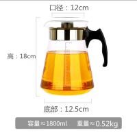 ราคา Yafeng 6608 ความจุขนาดใหญ่แก้วทนอุณหภูมิสูงหม้อชาไฟโดยตรงน้ําเตา เสื้อท่อนบน หม้อต้มน้ําสําหรับเตาแก๊ส (21925864833)