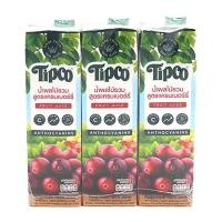 ราคา ทิปโก้ น้ำผลไม้รวม สูตรแครนเบอร์รี่ 100 1 ล x 3 TIPCO 100 Cranberry 1 l x 3 (21122632872)