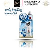 ราคา ยกกล่อง BSC Super Hyalift C Brightening Serum เซรั่มบำรุงผิวหน้า ให้ผิวอิ่มฟูด้วยไฮยารูลอนและวิตามิน C เข้มข้น (20769859557)