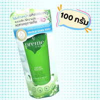 ราคา โฟมล้างหน้า พรีม Preme Nobu Natural Face Foam 100 g พรีม โนบุ เนเชอรัล เฟซ โฟม โฟมล้างหน้า หลอดเขียว พรีมโฟม (20569431446)