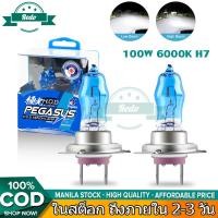 ราคา 100W 6000K 12V หลอดไฟหน้า H4 H7 H11 รถก๊าซซีนอนไฟหน้าฮาโลเจน หลอดไฟหน้ารถมอเตอร์ไซค์ สีขาว (18280292593)