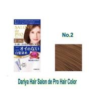 ราคา Dariya Hair SALON de Pro Hair Colorสีย้อมผมขาว ไม่มีน้ำหอม ไม่มีแอมโมเนีย (17637984422)