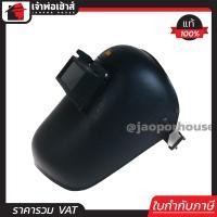 ราคา หน้ากากเชื่อม PROMA อย่างดี แบบสวมหัว สีดำ หน้ากากเชื่อมมือถือ หน้ากากกันแสงเชื่อม หน้ากากช่างเชื่อม L41 01 (690540666)