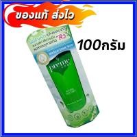 ราคา โฟมล้างหน้า พรีม โนบุ PREME NOBU NATURAL FACE FOAM 100 กรัม หลอดสีเขียว 1 หลอด โฟม พรีม (11410627454)