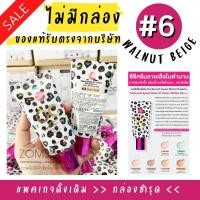 ราคา ซีซีครีม ลายเสือ ครีมรองพื้น สุดฮิตในตำนาน กันแดด คุมมันกันเหงื่อ CC CREAM SPF50 PA 50ML CATHY DOLL SPEED WHITE (14343039286)